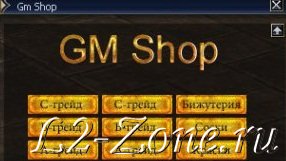 Gm shop