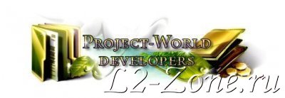 [Interlude]    Project-World 