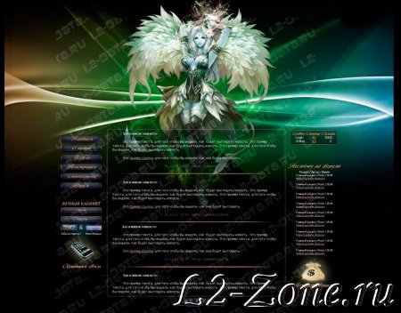  airwings  Lineage2