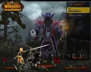  World Of Warcraft Cataclysm