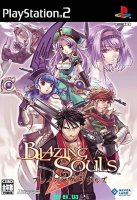  Blazing Souls [ja]  PS2