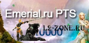 Шара Взломанного сервера Interlude PTS Emerial.ru + База зареганных аккаунтов