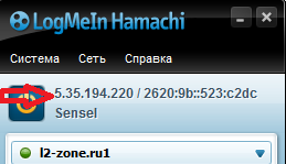 Установка сервера Lineage2 под Hamachi