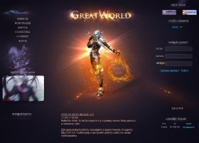 [SW12]    greatworld.su
