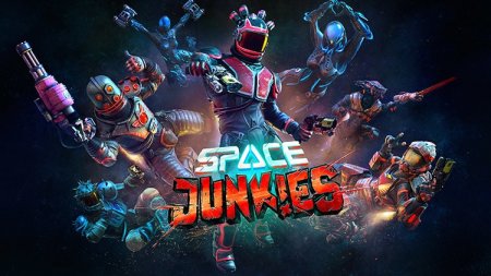 Встречаем в марте игру Space Junkies