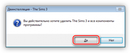 The Sims 3: как удалить программу, дополнения и каталоги для игр