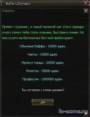 ������ ��� ��������� � ��������� �����