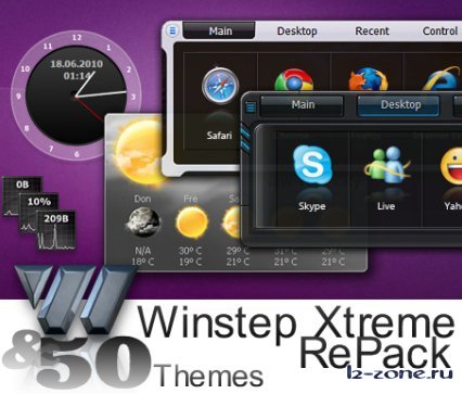 Winstep Xtreme 10.9 RePack