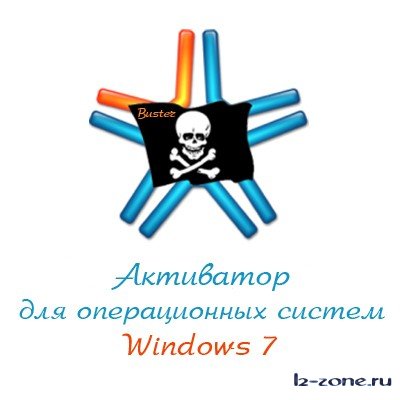 ������ ��������� �������� ��������� Windows 7 [����������� ������ �� 05.02.2011!]
