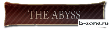 ������ ������� TheAbyss