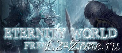 L2J Eternity-World core 82, datapack 506