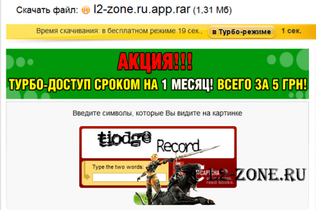 ������� +� turbobit