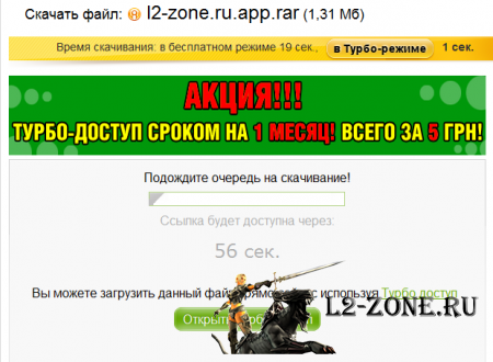 ������� +� turbobit
