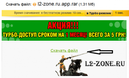 ������� +� turbobit
