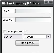 Скачать RF money (удвоение денег в RF online)