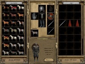 ������� Mount and Blade