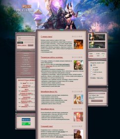 [SW11] ������� ��� ������� ����� pk-game