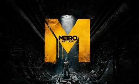 Metro: Last Light выйдет в мае